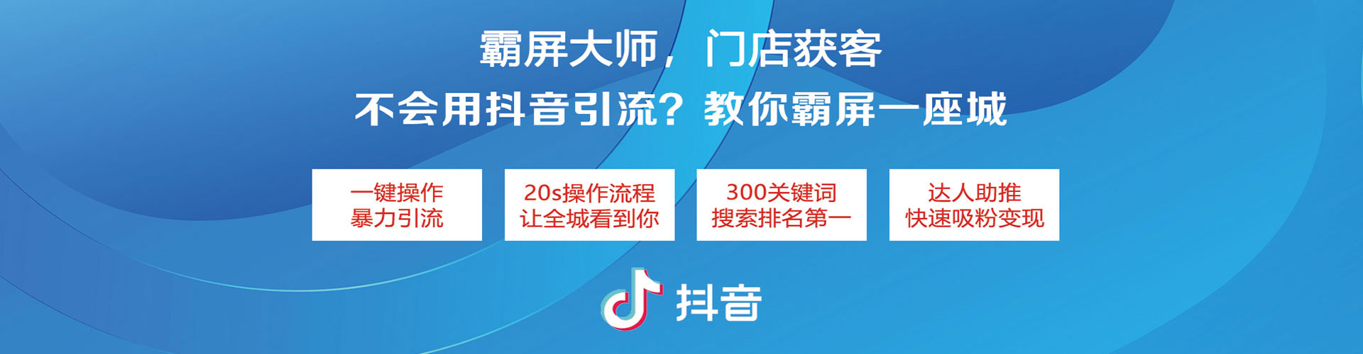 拜城知乎信息流